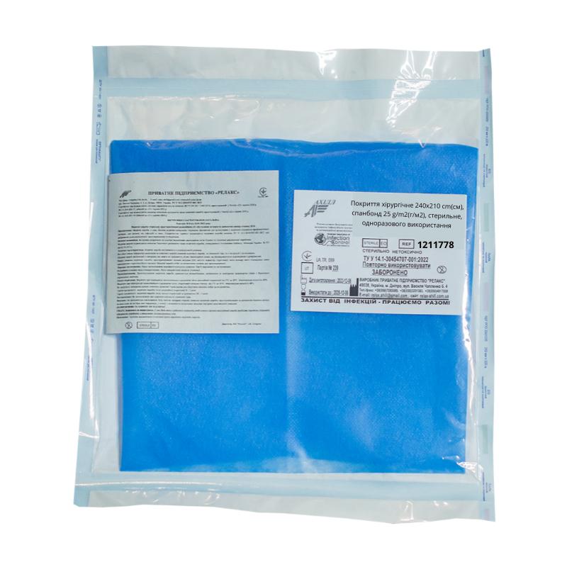 Покриття хірургічне 240х210 cm(см), спанбонд 25 g/m2(г/м2), стерильне, одноразового використання ,ТМ «АХІЛЛ»